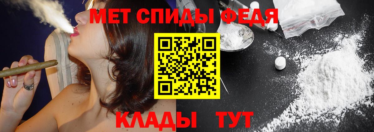 АМФЕТАМИН Premium Можга