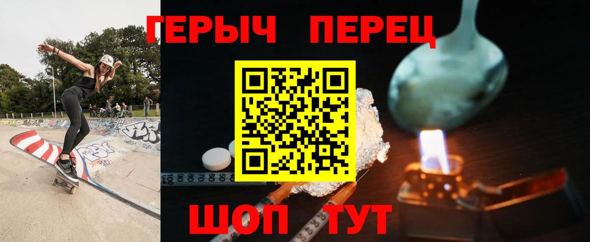 Можга  ГЕРОИН  Вход с VPN  ГЕРОИН Афган 