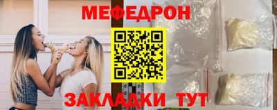 стаф Гусиноозёрск