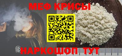 стаф Гусиноозёрск