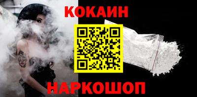 стаф Гусиноозёрск