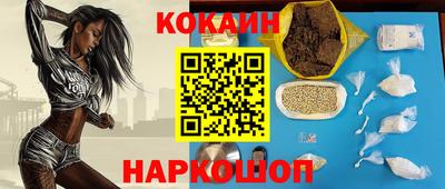 стаф Гусиноозёрск