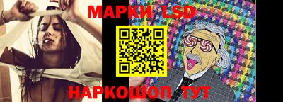 стаф Гусиноозёрск