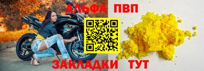 стаф Гусиноозёрск