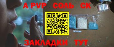 стаф Гусиноозёрск