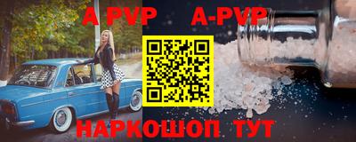 стаф Гусиноозёрск