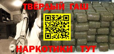 стаф Гусиноозёрск