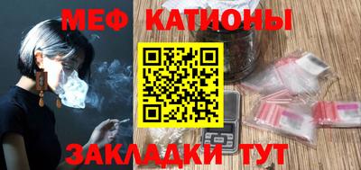 стаф Гусиноозёрск