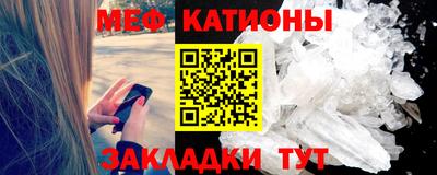 стаф Гусиноозёрск