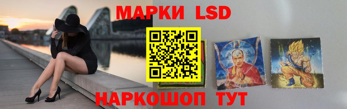 LSD-25 экстази  Лсд 25 экстази кислота  Вход с VPN  Можга 