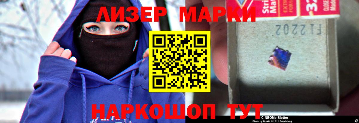 Лсд 25 экстази кислота Можга