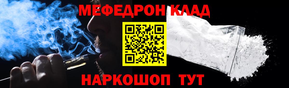 hydra ONION  МЕФ mephedrone  Вход с VPN  МЕФ  Можга  Меф 4 MMC 