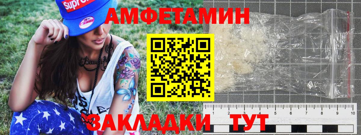 Метамфетамин винт  Вход с VPN  МЕТАМФЕТАМИН  Можга 