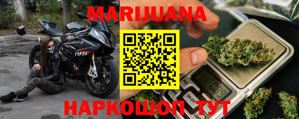 Бошки Шишки тримм  Конопля конопля  Вход с VPN  Можга 